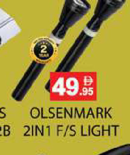 available at زين مارت سوبرماركت in الإمارات العربية المتحدة , الامارات - رَأْس ٱلْخَيْمَة