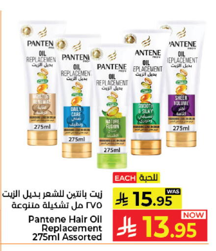 available at كبايان هايبرماركت in مملكة العربية السعودية, السعودية, سعودية - جدة