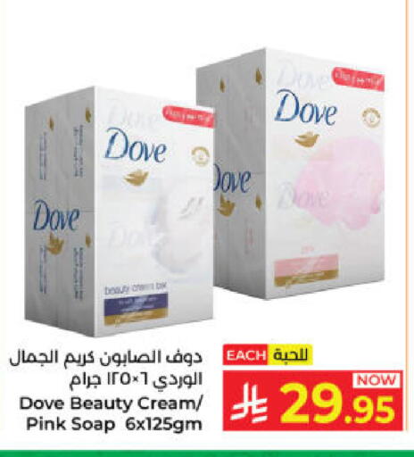 available at Kabayan Hypermarket in KSA, Saudi Arabia, Saudi - Yanbu