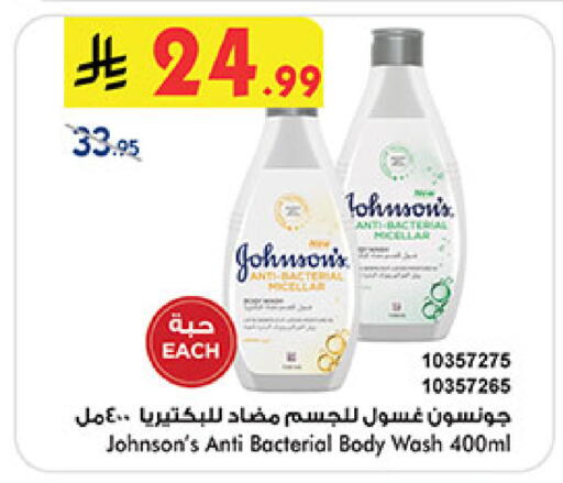 available at Bin Dawood in KSA, Saudi Arabia, Saudi - Khamis Mushait