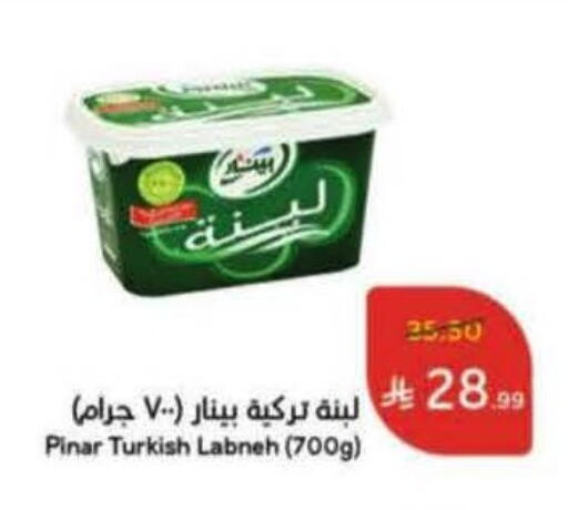 available at Hyper Panda in KSA, Saudi Arabia, Saudi - Unayzah