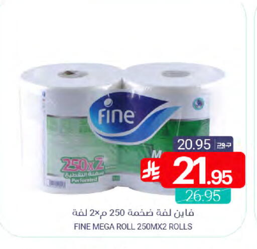 available at Muntazah Markets in KSA, Saudi Arabia, Saudi - Saihat