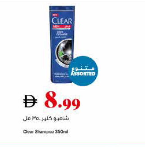 available at تروليز سوبرماركت in الإمارات العربية المتحدة , الامارات - دبي