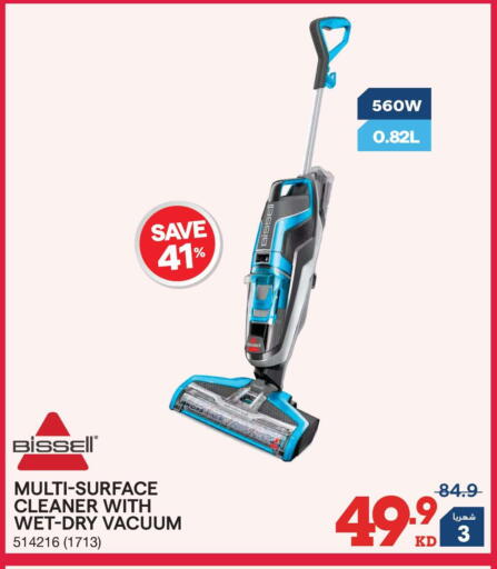 available at X-Cite in Kuwait - Ahmadi Governorate