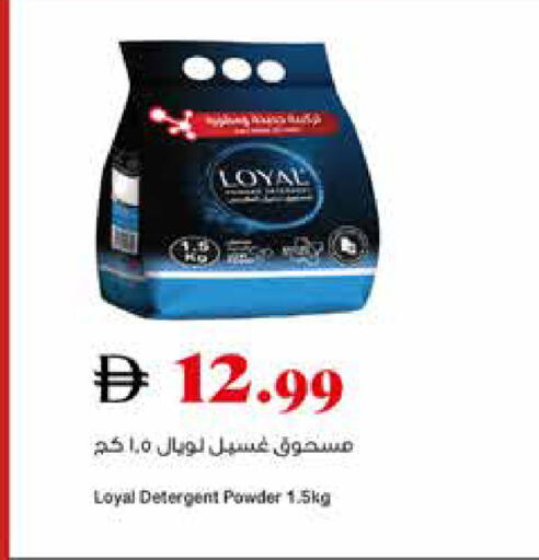 available at تروليز سوبرماركت in الإمارات العربية المتحدة , الامارات - الشارقة / عجمان