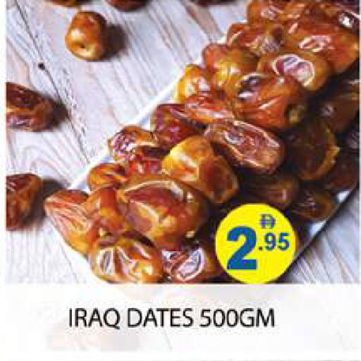 available at زين مارت سوبرماركت in الإمارات العربية المتحدة , الامارات - رَأْس ٱلْخَيْمَة