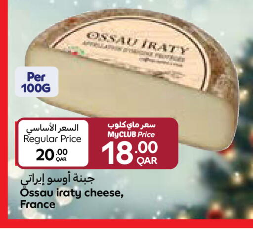 available at Carrefour in Qatar - Al Daayen
