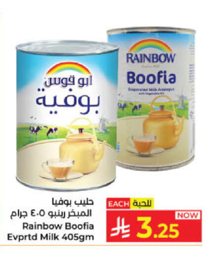 available at Kabayan Hypermarket in KSA, Saudi Arabia, Saudi - Yanbu