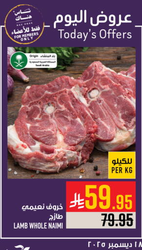 available at أبراج هايبر ماركت in مملكة العربية السعودية, السعودية, سعودية - مكة المكرمة