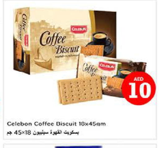 available at لاست تشانس in الإمارات العربية المتحدة , الامارات - ٱلْفُجَيْرَة‎