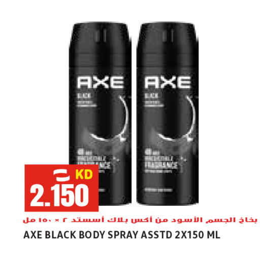 available at Sabsah Hypermarket in Kuwait - Kuwait City