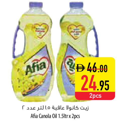 available at السفير ماركت in الإمارات العربية المتحدة , الامارات - رَأْس ٱلْخَيْمَة