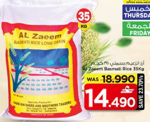 available at MARK & SAVE in Oman - Muscat