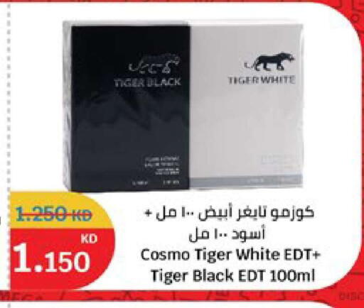 available at سيتي هايبرماركت in الكويت - محافظة الجهراء