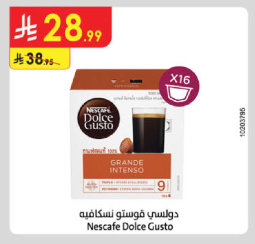 available at Danube in KSA, Saudi Arabia, Saudi - Ta'if