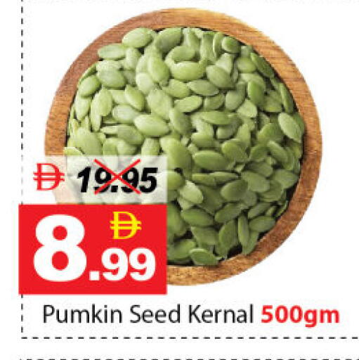 Pumkin available at ديزرت فريش ماركت in الإمارات العربية المتحدة , الامارات - أبو ظبي