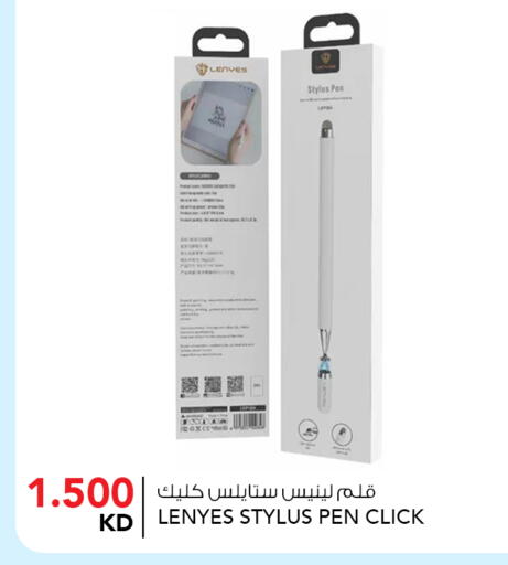 available at  ALNASSER HYPERMARKET in Kuwait - Kuwait City