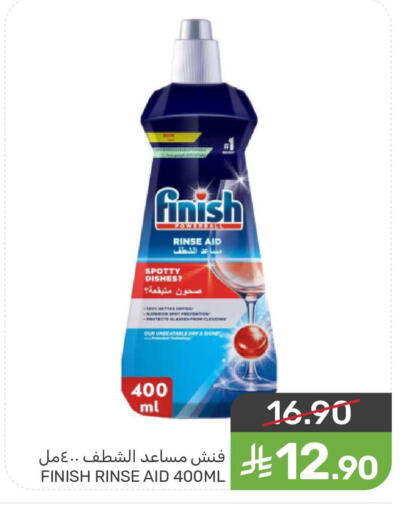 available at  مـزايــا in مملكة العربية السعودية, السعودية, سعودية - سيهات