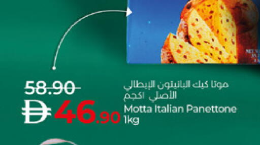 available at Lulu Hypermarket in UAE - Abu Dhabi