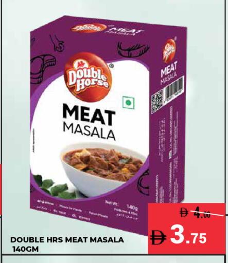 available at كيرالا هايبرماركت in الإمارات العربية المتحدة , الامارات - رَأْس ٱلْخَيْمَة