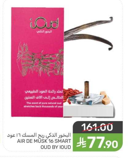 available at Mazaya in KSA, Saudi Arabia, Saudi - Dammam