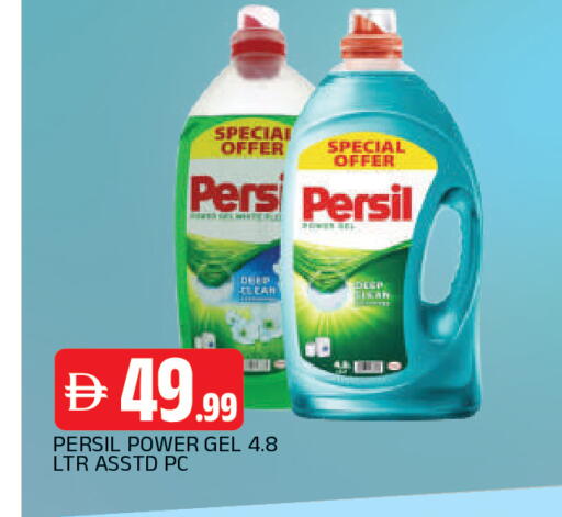 available at AL MADINA in UAE - Sharjah / Ajman