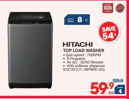 available at ×-سايت in الكويت - محافظة الجهراء