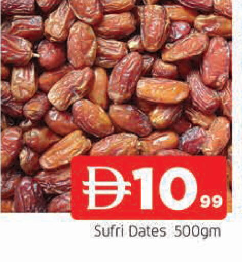 available at المدينة in الإمارات العربية المتحدة , الامارات - الشارقة / عجمان