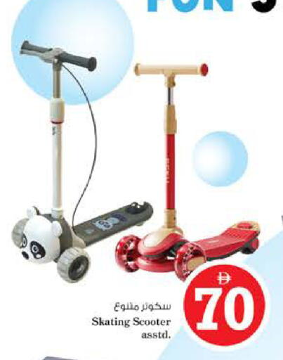 available at Nesto Hypermarket in UAE - Dubai