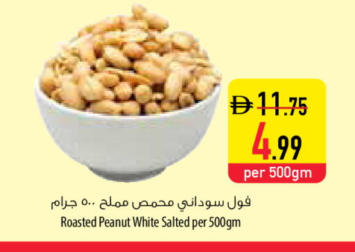 available at السفير ماركت in الإمارات العربية المتحدة , الامارات - أبو ظبي