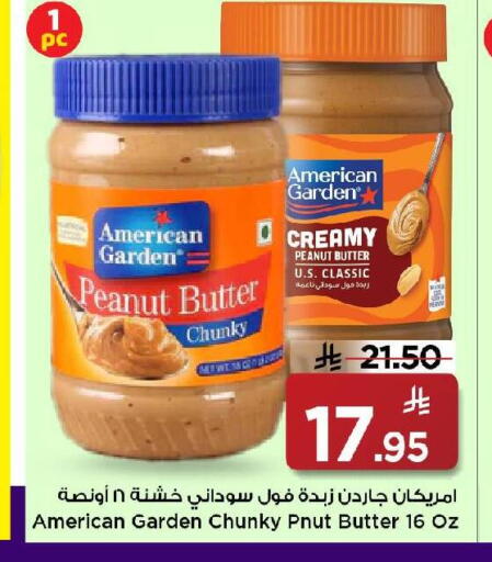 available at Mark & Save in KSA, Saudi Arabia, Saudi - Riyadh