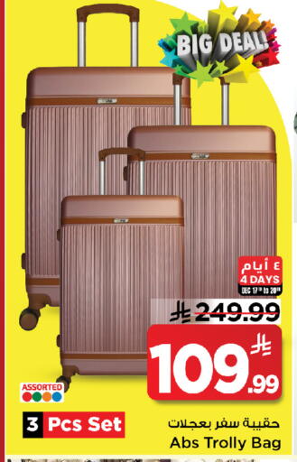 available at مارك & سيف in مملكة العربية السعودية, السعودية, سعودية - الخبر‎