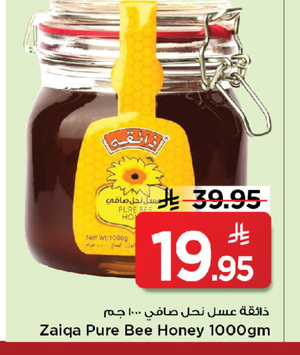 available at Mark & Save in KSA, Saudi Arabia, Saudi - Al Khobar