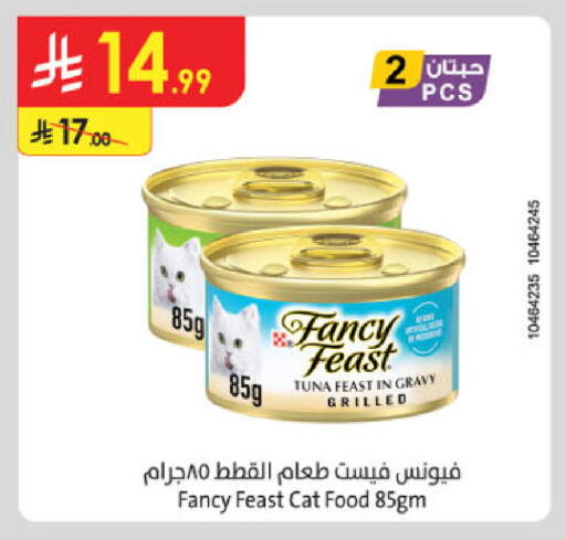 available at الدانوب in مملكة العربية السعودية, السعودية, سعودية - المنطقة الشرقية