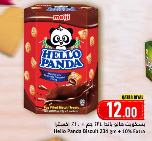 available at Dana Hypermarket in Qatar - Al Shamal