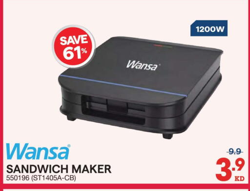 available at ×-سايت in الكويت - محافظة الأحمدي