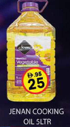 available at زين مارت سوبرماركت in الإمارات العربية المتحدة , الامارات - رَأْس ٱلْخَيْمَة