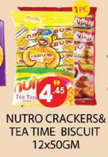 available at زين مارت سوبرماركت in الإمارات العربية المتحدة , الامارات - رَأْس ٱلْخَيْمَة