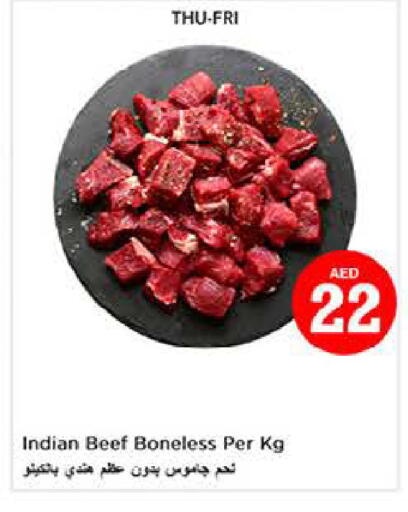 available at Last Chance  in UAE - Fujairah