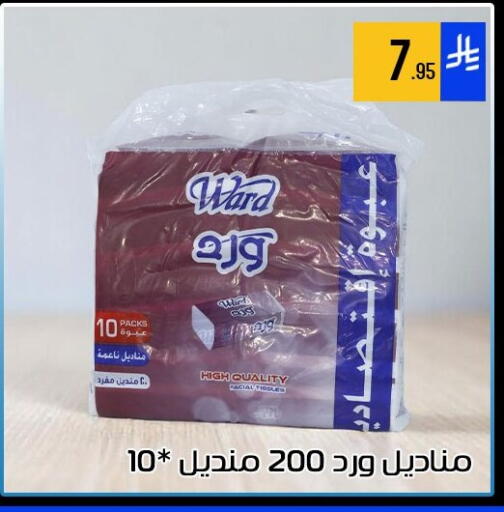 available at ركن العائلة in مملكة العربية السعودية, السعودية, سعودية - الرياض