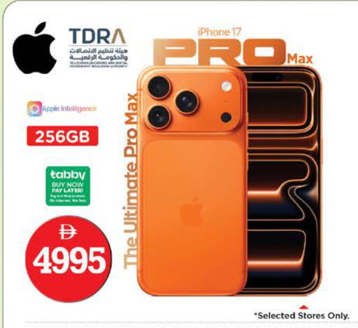 Apple available at نستو هايبرماركت in الإمارات العربية المتحدة , الامارات - الشارقة / عجمان