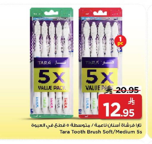 available at مارك & سيف in مملكة العربية السعودية, السعودية, سعودية - الرياض