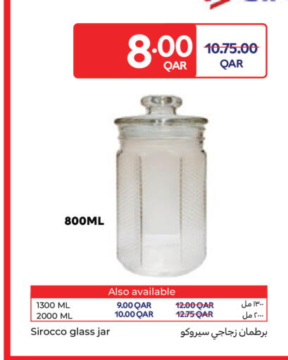 available at كارفور in قطر - الشمال