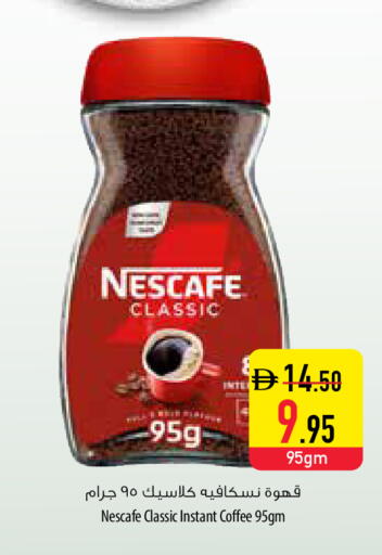 available at Safeer Market in UAE - Ras al Khaimah