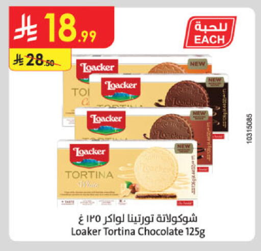 available at Danube in KSA, Saudi Arabia, Saudi - Unayzah