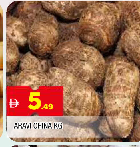 from China available at المدينة in الإمارات العربية المتحدة , الامارات - الشارقة / عجمان