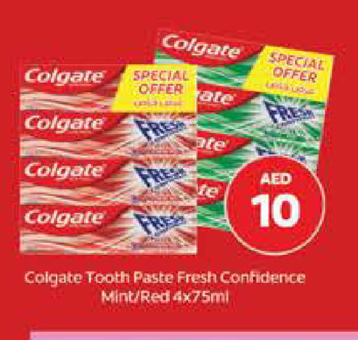 Mint available at Nesto Hypermarket in UAE - Dubai