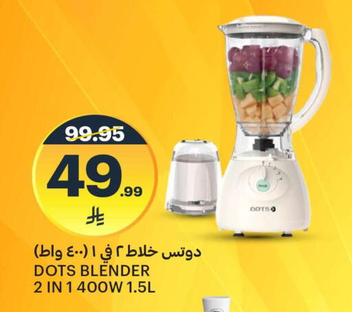 available at مركز الجزيرة للتسوق in مملكة العربية السعودية, السعودية, سعودية - الرياض