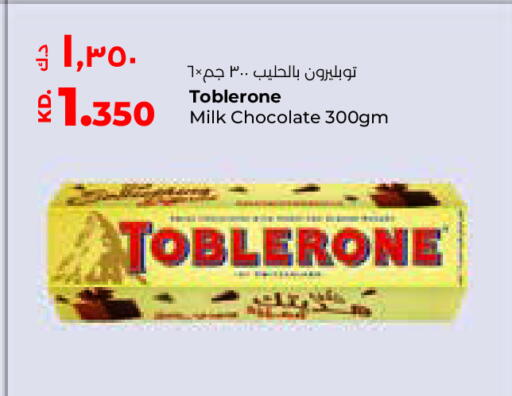 available at Lulu Hypermarket  in Kuwait - Jahra Governorate