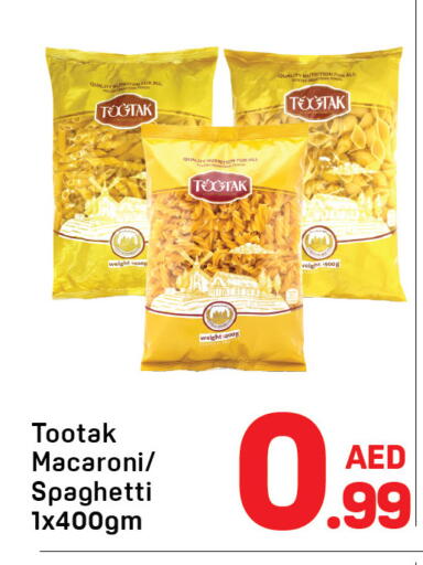 available at دي تو دي in الإمارات العربية المتحدة , الامارات - الشارقة / عجمان